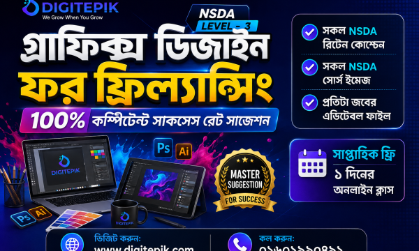 Graphic Design For Freelancing NSDA Level-3 Master Suggestion