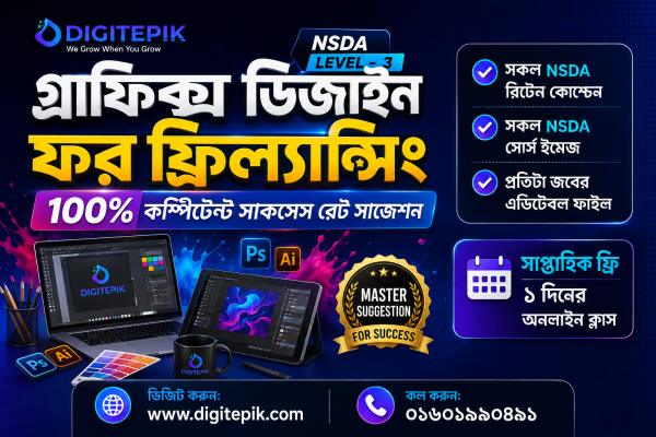 GDF NSDA Level-3 Master Suggestion All Tools by Digit Epik Graphic Design For Freelancing NSDA Level-3 Master Suggestion