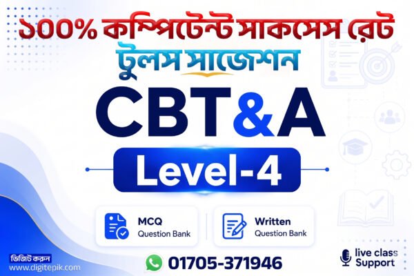 CBT&AM Level - 4 Written Master Suggestion With Evidence