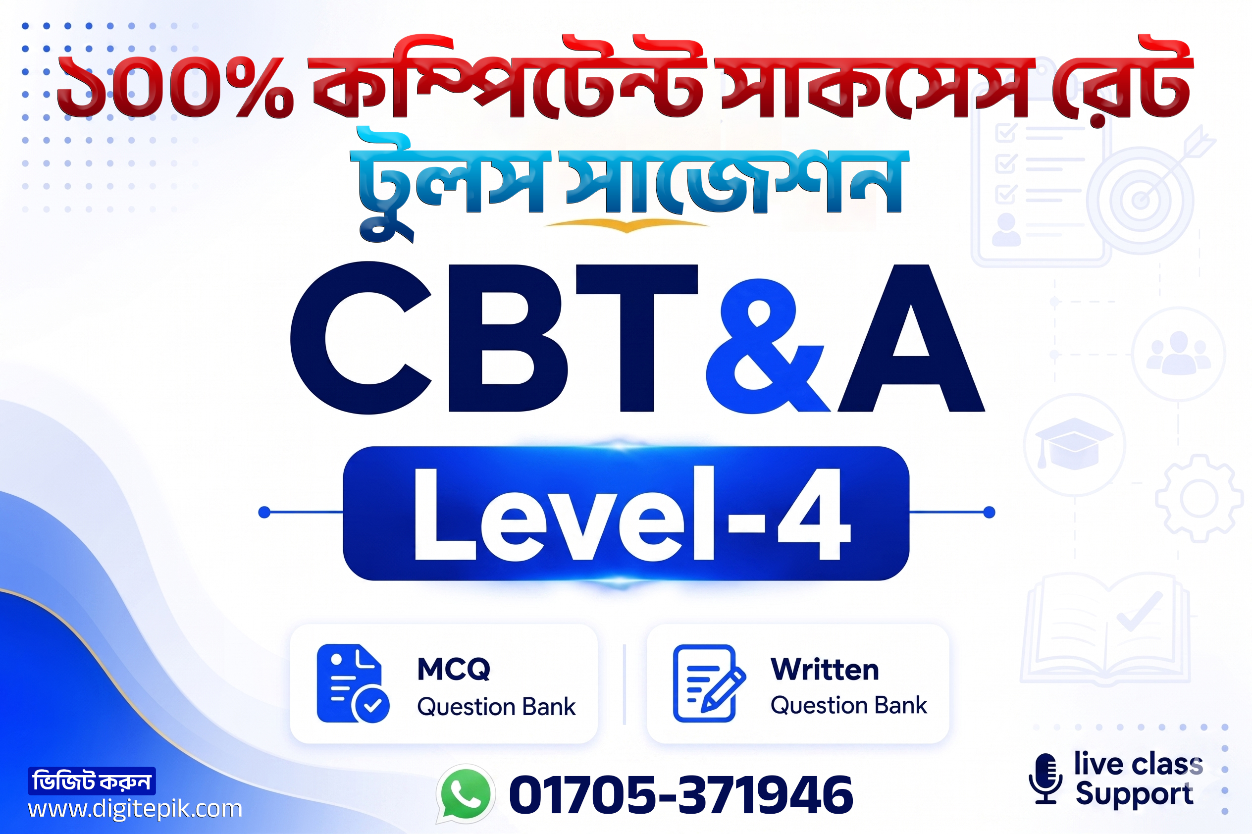 CBT&AM Level 4 Written Master Suggestion With Evidence