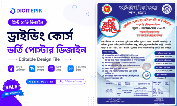 Driving Course Admission Poster Design – Editable Print-Ready Template