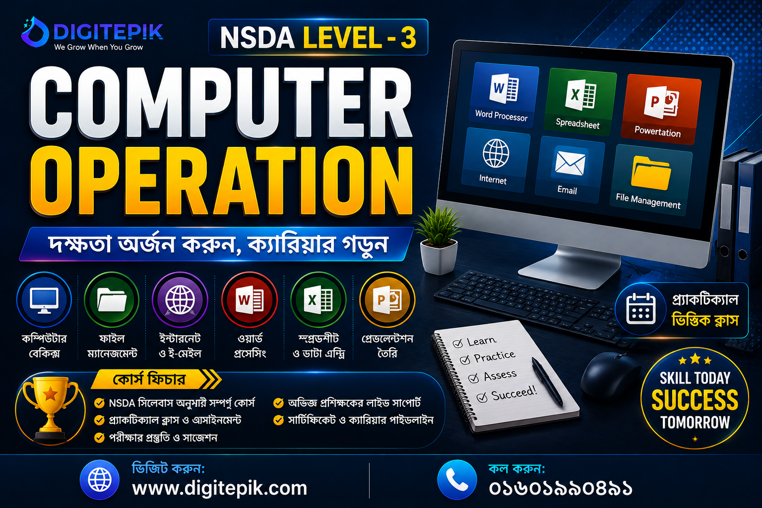 Computer Operation NSDA Level – 3